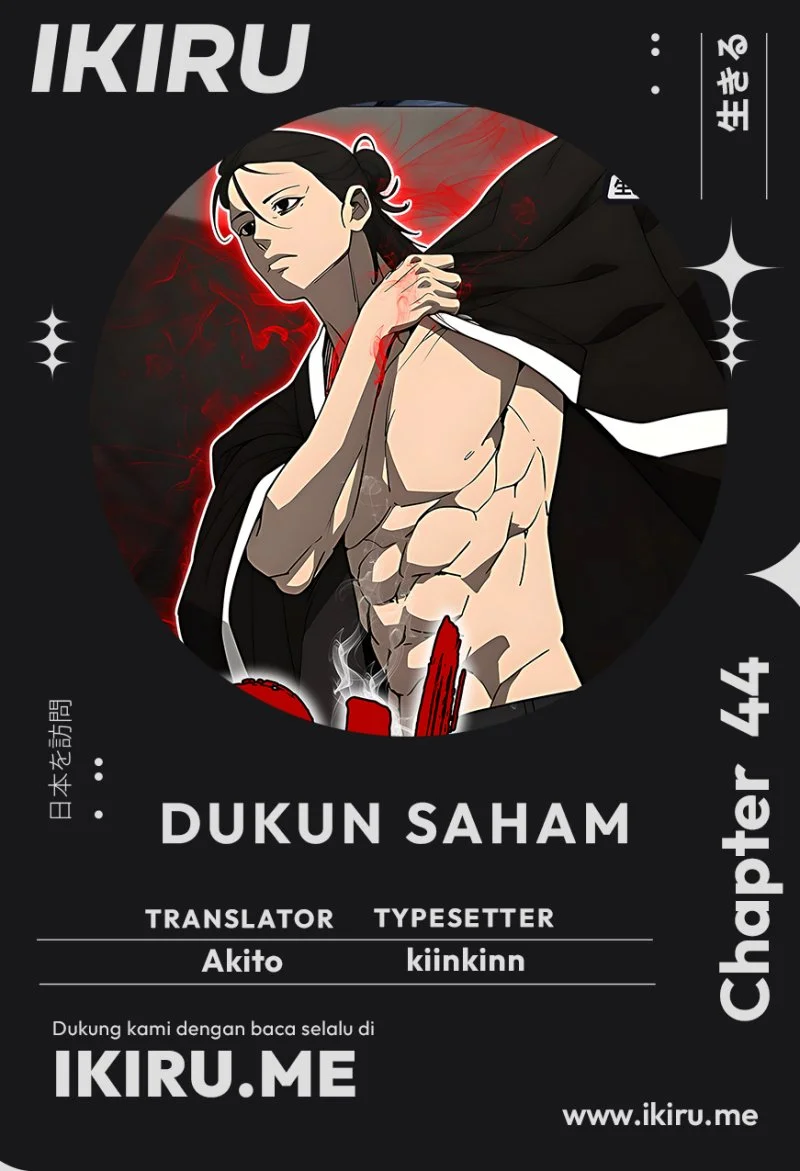 Shamoneyism Chapter 44 - halaman 1