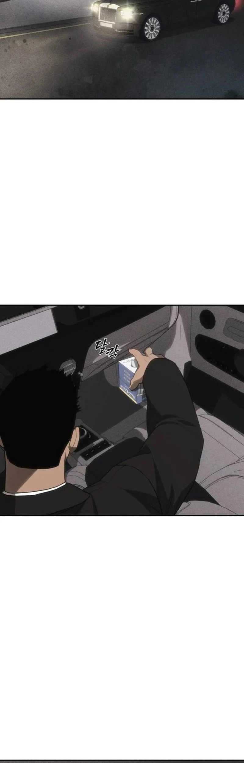 Shamoneyism Chapter 44 - halaman 14