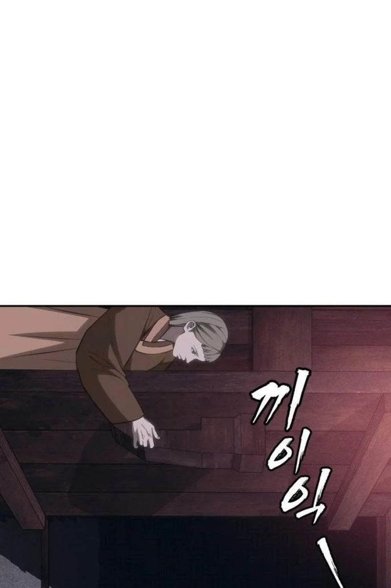 Shamoneyism Chapter 44 - halaman 45