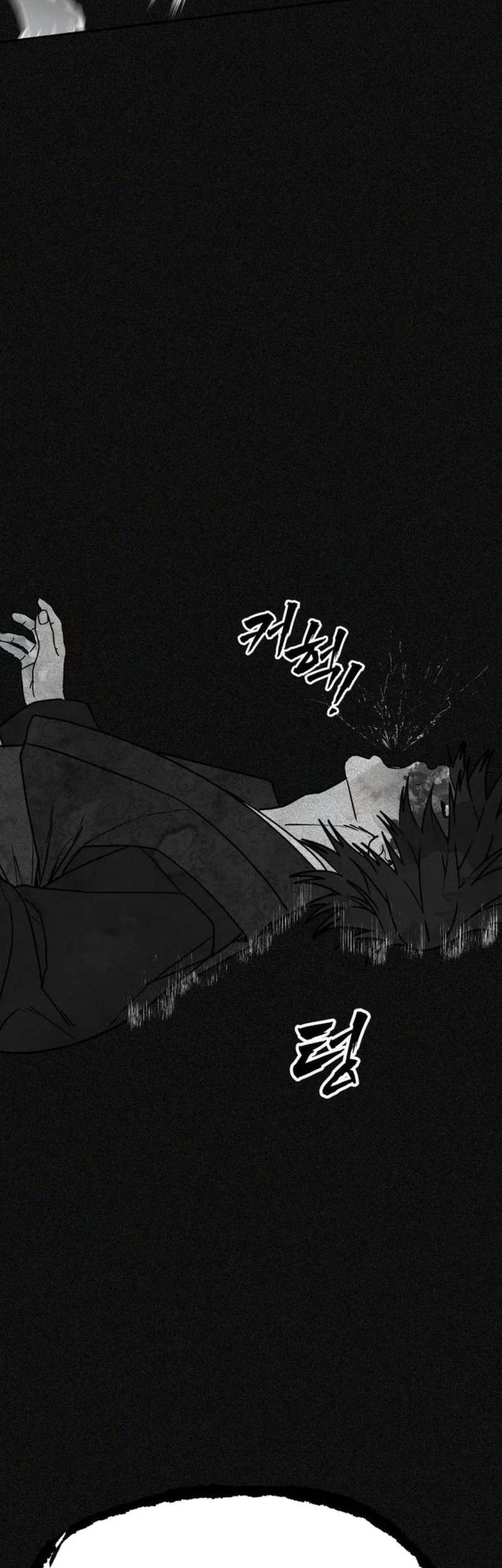 Shamoneyism Chapter 44 - halaman 66
