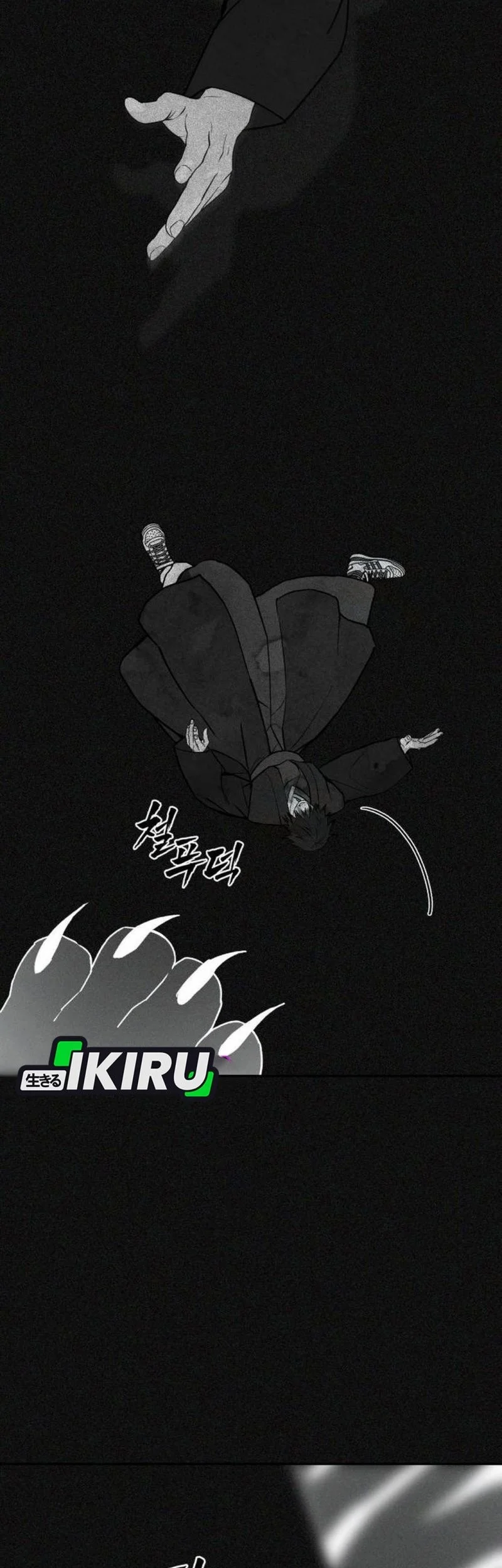 Shamoneyism Chapter 44 - halaman 74