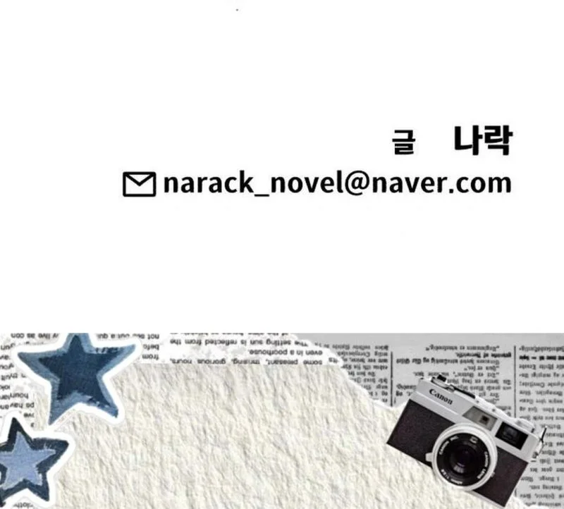 Shamoneyism Chapter 45 - halaman 125