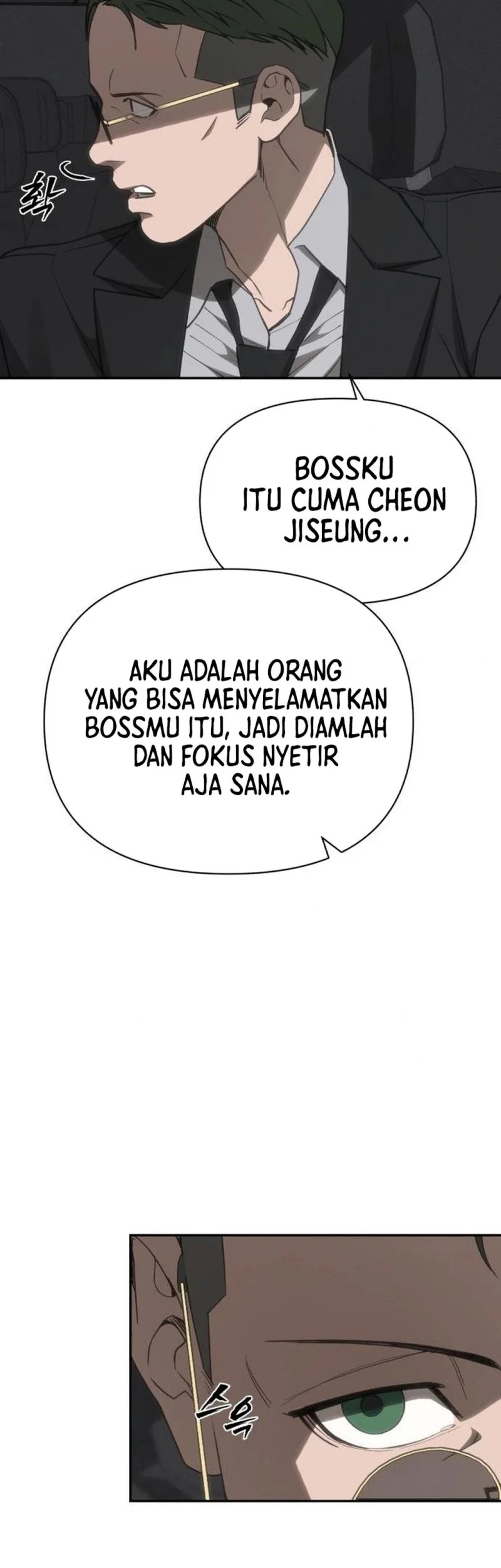 Shamoneyism Chapter 45 - halaman 23