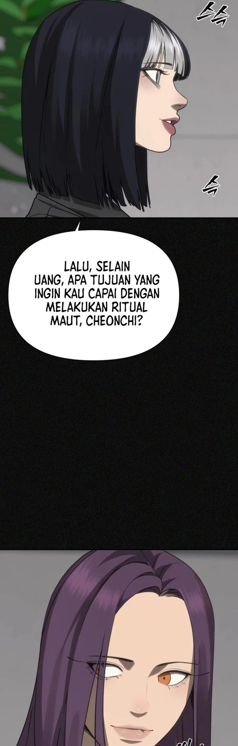 Shamoneyism Chapter 45 - halaman 52
