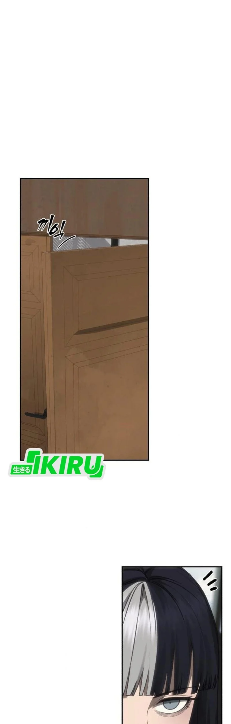Shamoneyism Chapter 45 - halaman 58