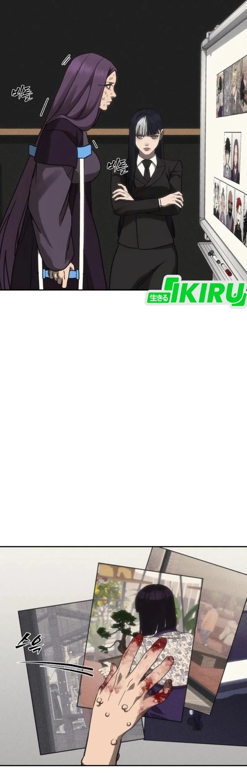 Shamoneyism Chapter 45 - halaman 82