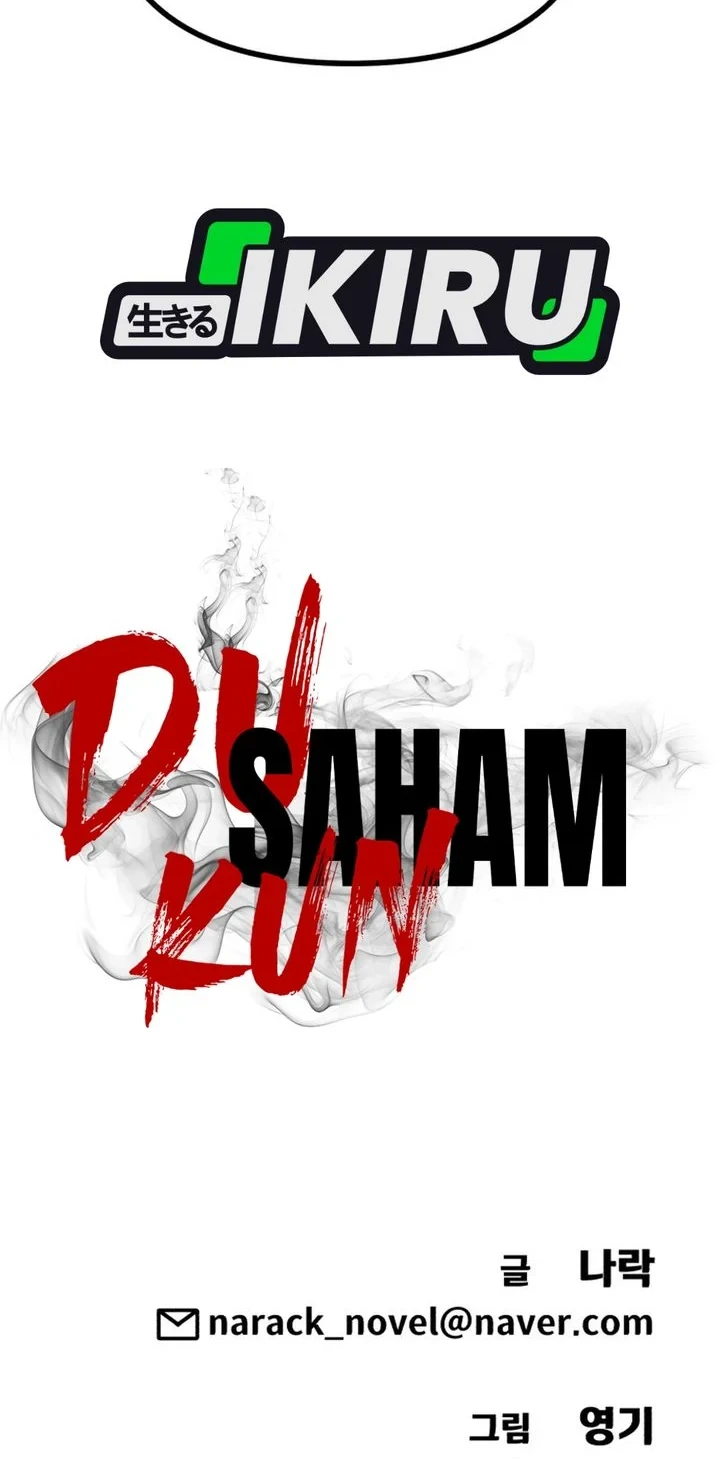 Shamoneyism Chapter 46 - halaman 100