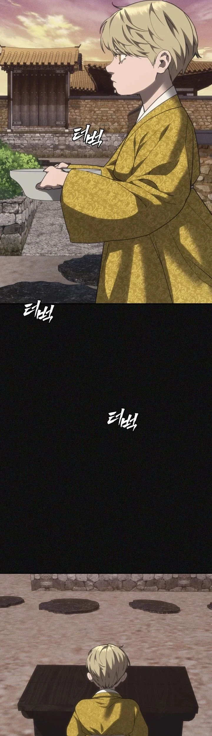 Shamoneyism Chapter 46 - halaman 87