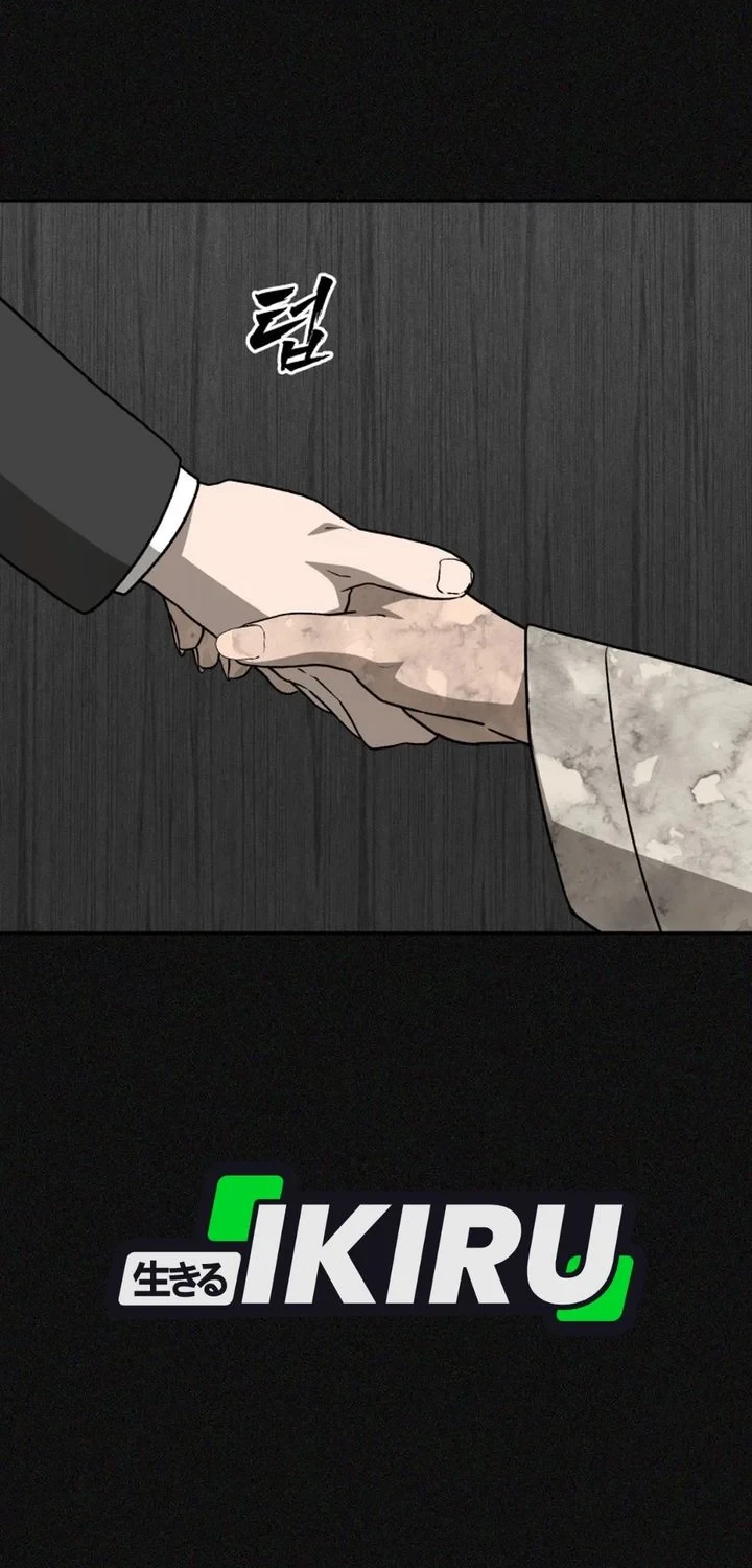 Shamoneyism Chapter 46 - halaman 94