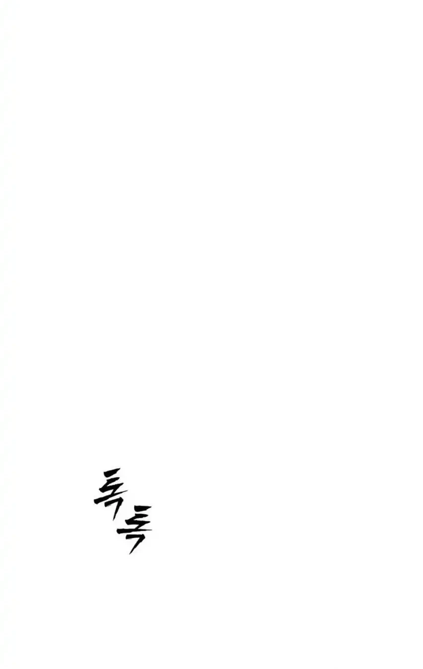 Shamoneyism Chapter 47 - halaman 41