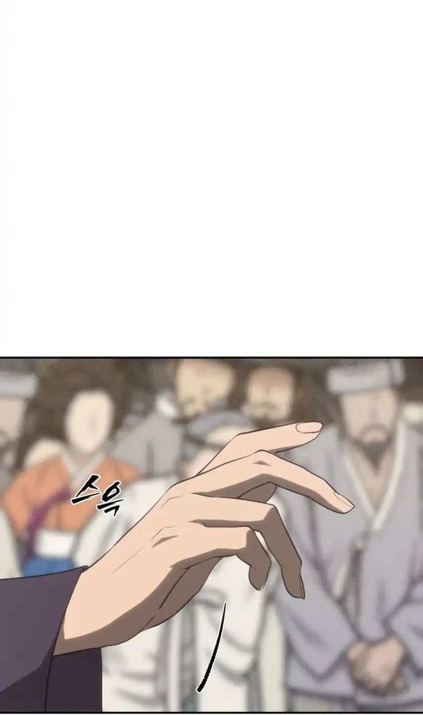 Shamoneyism Chapter 47 - halaman 73
