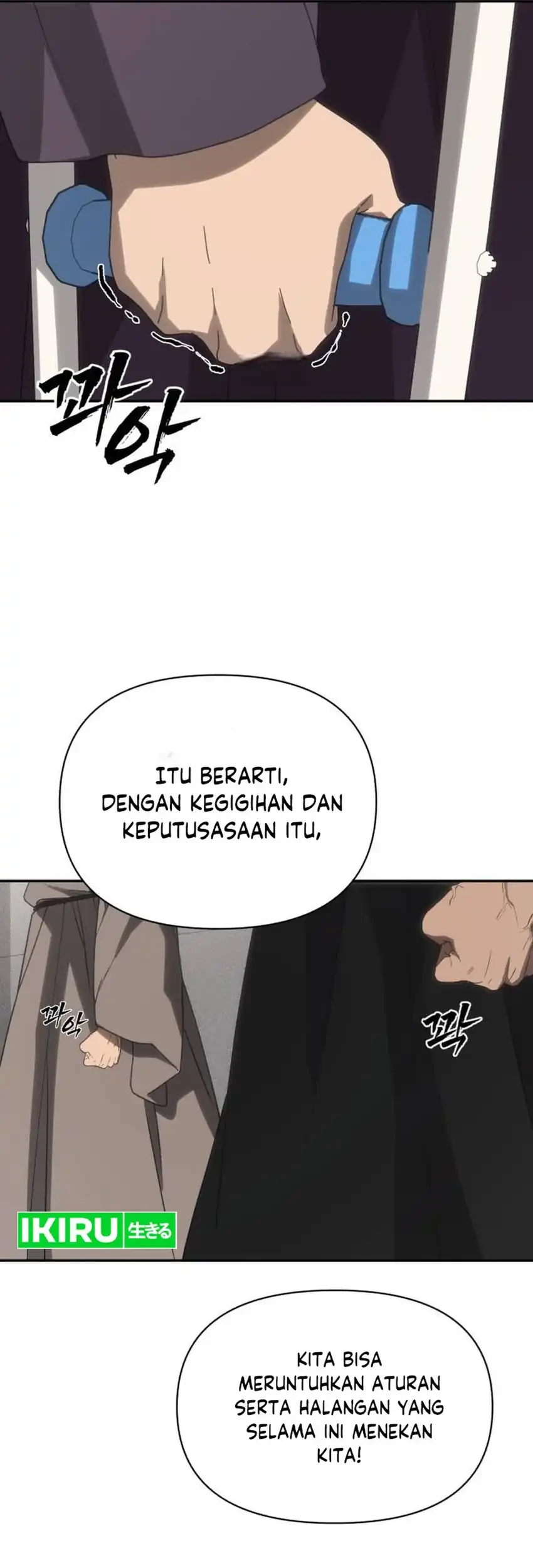 Shamoneyism Chapter 47 - halaman 88
