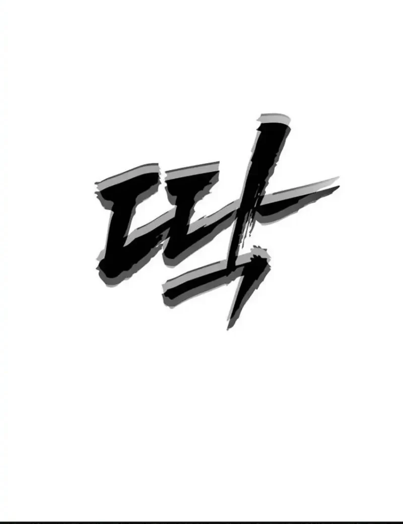 Shamoneyism Chapter 48 - halaman 100
