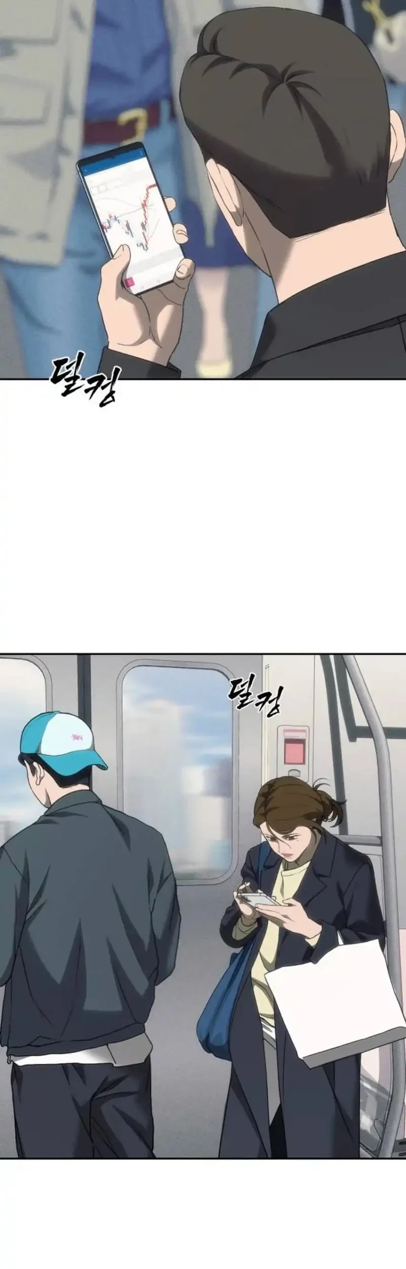 Shamoneyism Chapter 48 - halaman 5