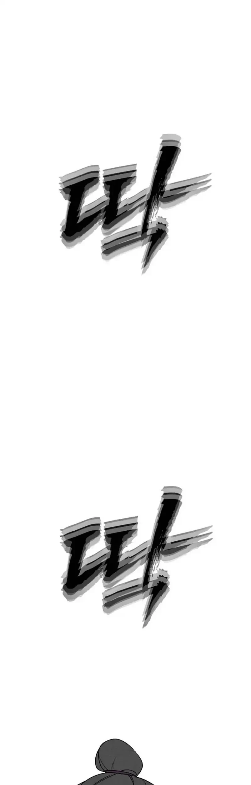 Shamoneyism Chapter 48 - halaman 95