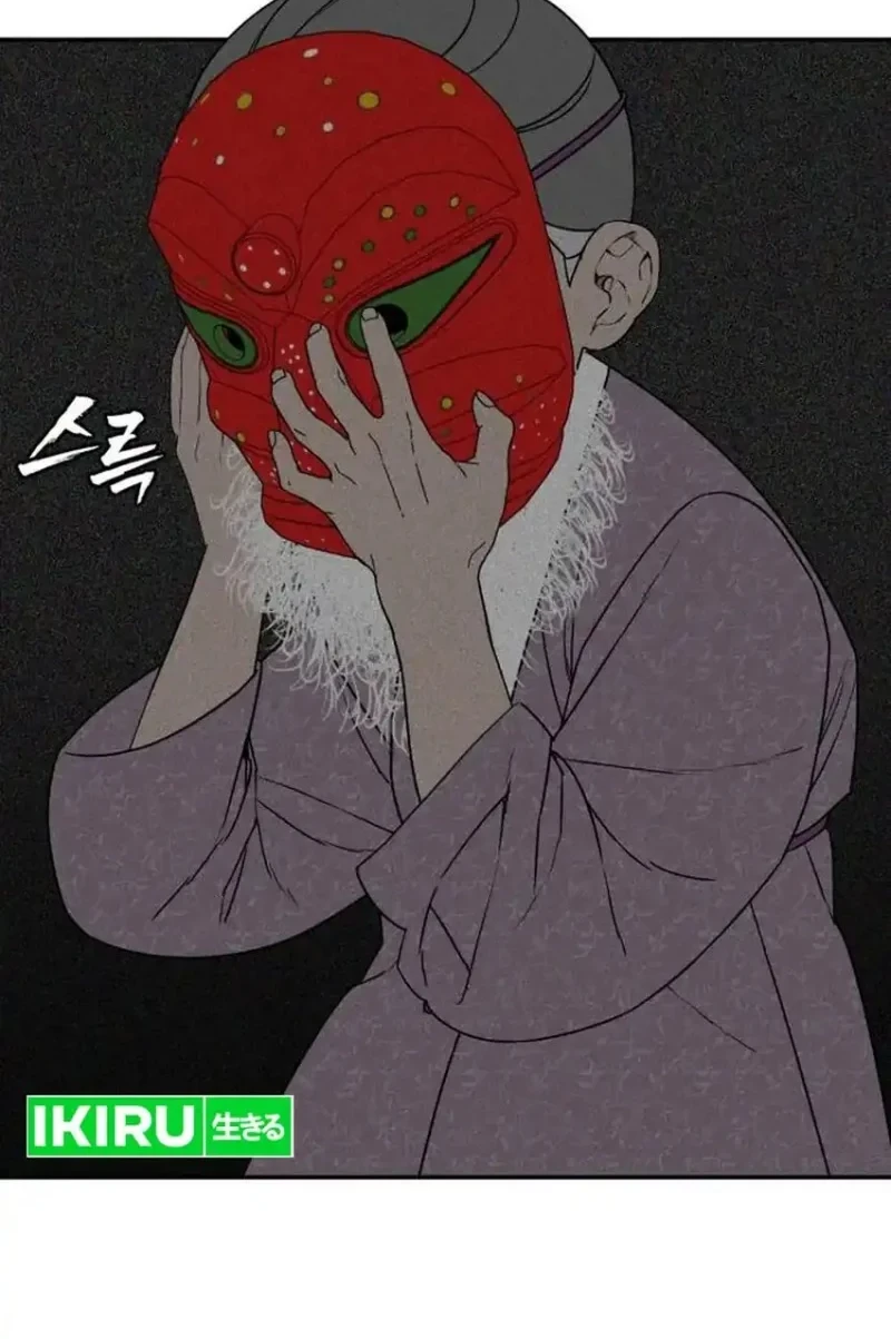 Shamoneyism Chapter 48 - halaman 96