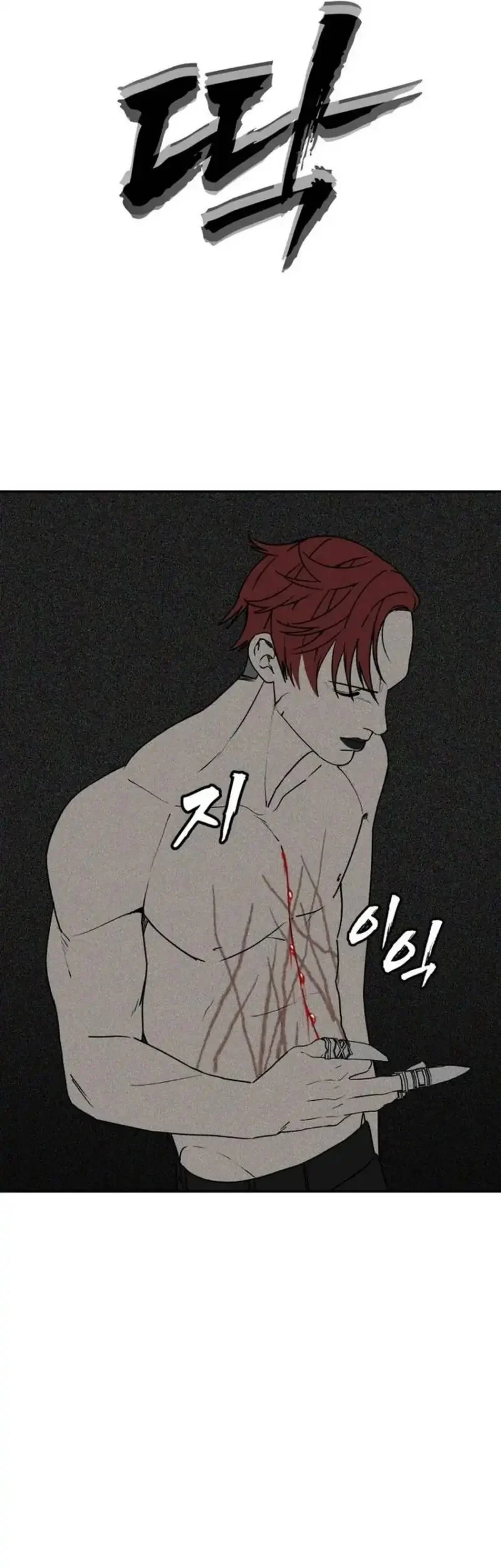 Shamoneyism Chapter 48 - halaman 99