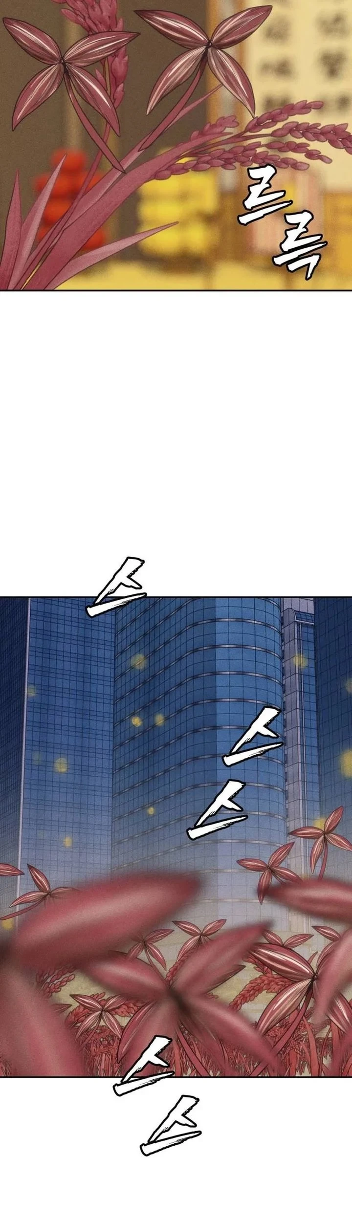 ShaMONEYism Chapter 49 - halaman 108