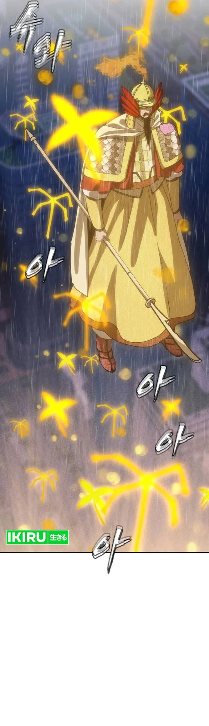 ShaMONEYism Chapter 49 - halaman 110