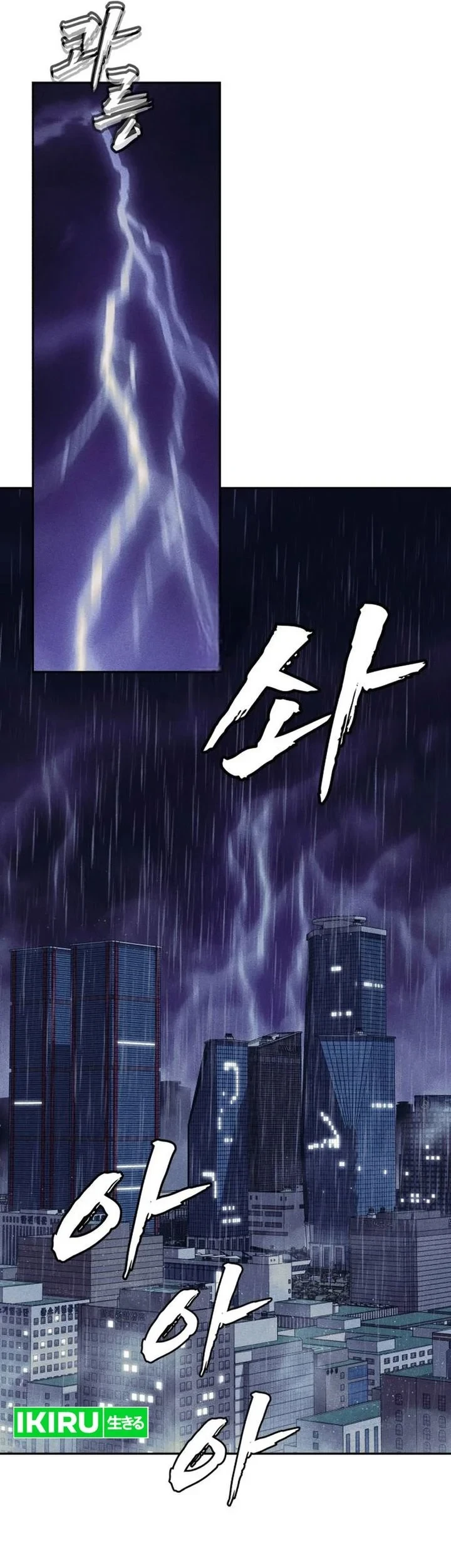 ShaMONEYism Chapter 49 - halaman 2