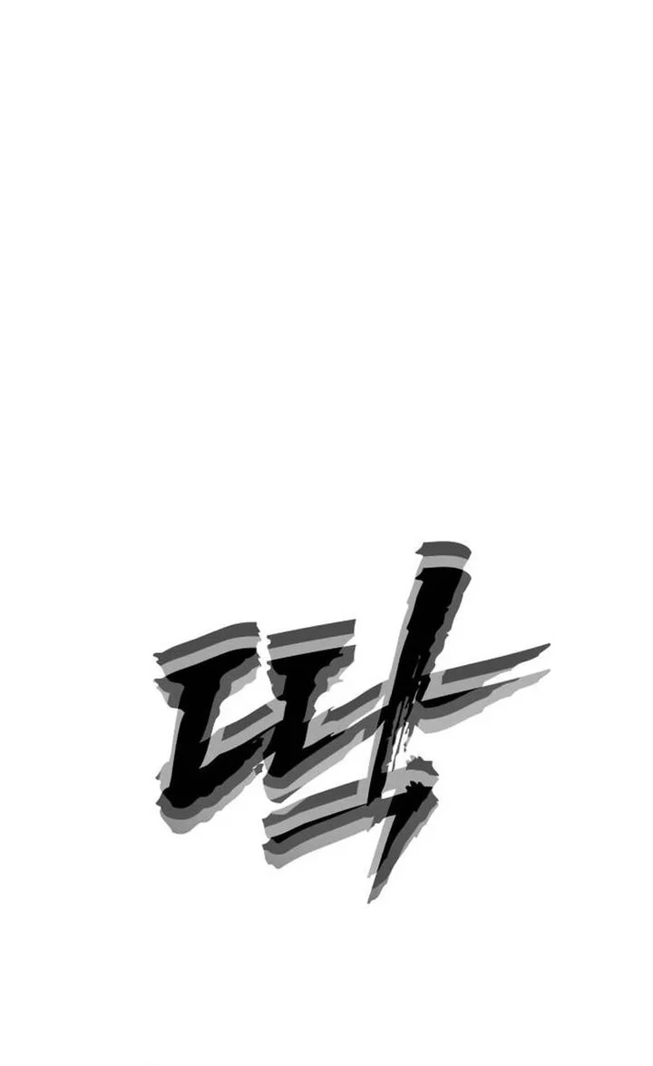 ShaMONEYism Chapter 49 - halaman 3