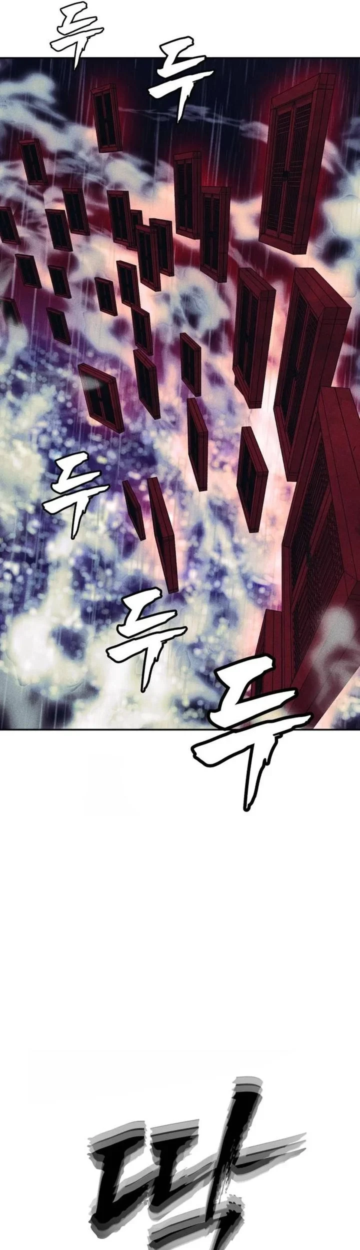 ShaMONEYism Chapter 49 - halaman 4