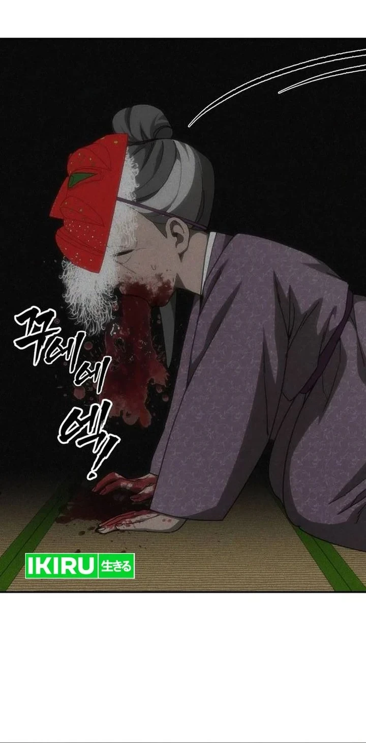 ShaMONEYism Chapter 49 - halaman 51