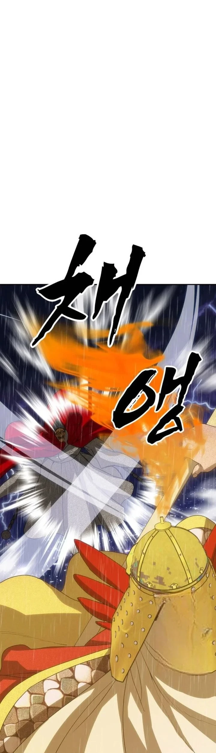 ShaMONEYism Chapter 49 - halaman 77