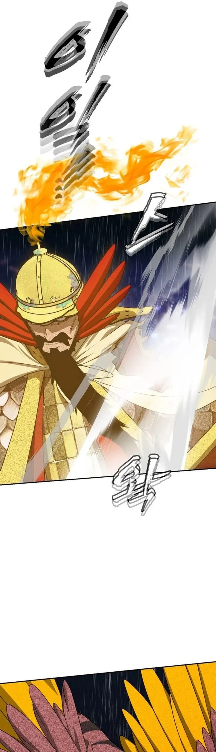 ShaMONEYism Chapter 49 - halaman 85