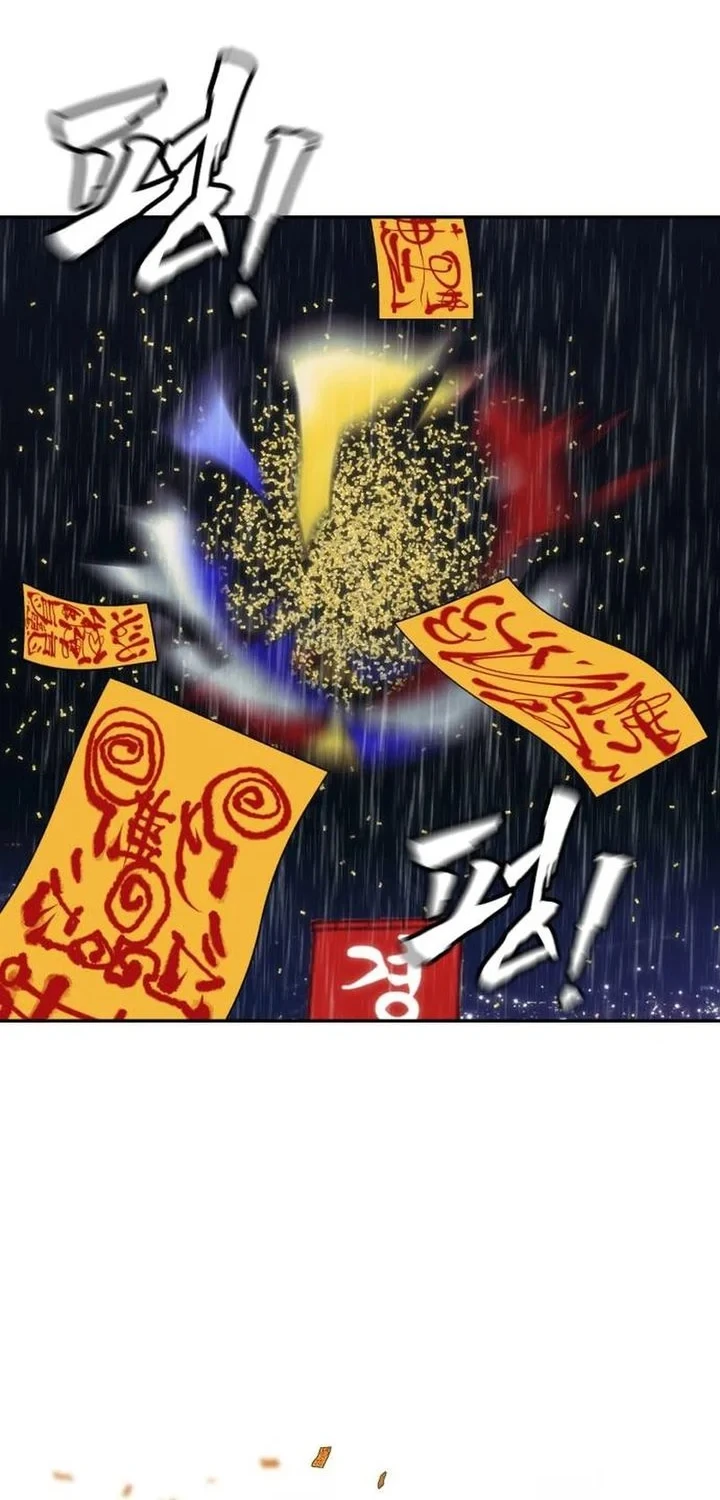 ShaMONEYism Chapter 49 - halaman 94
