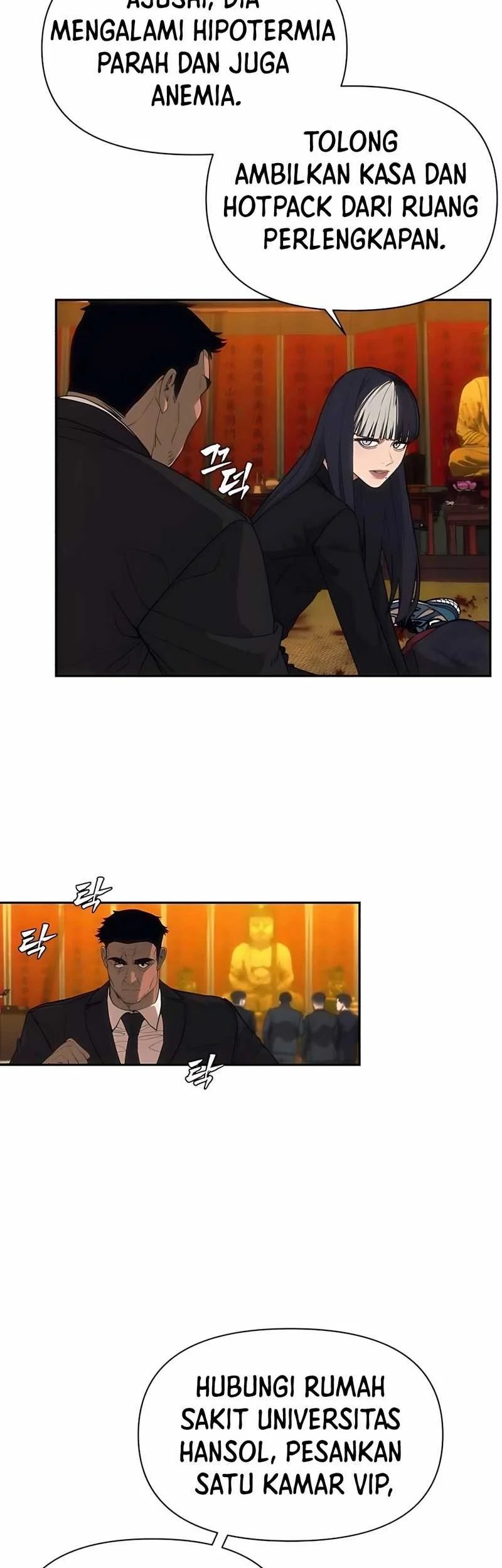 Shamoneyism Chapter 5 - halaman 23
