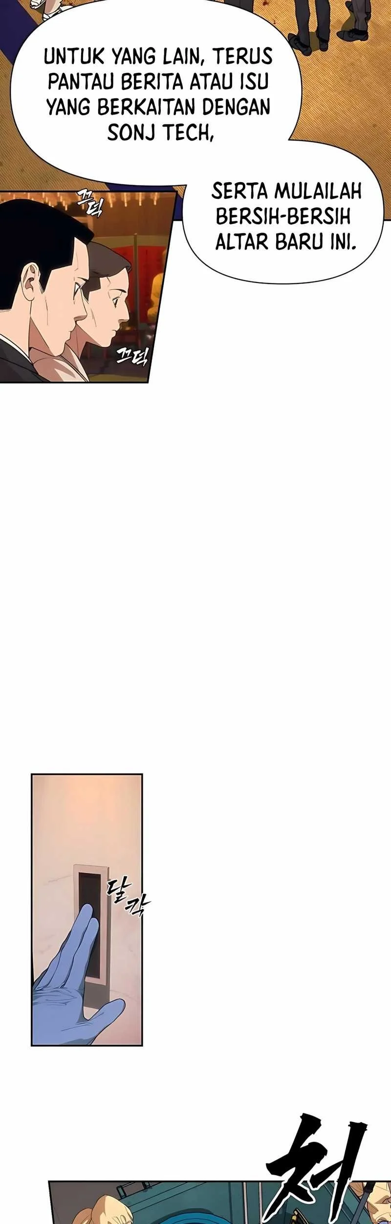 Shamoneyism Chapter 5 - halaman 25