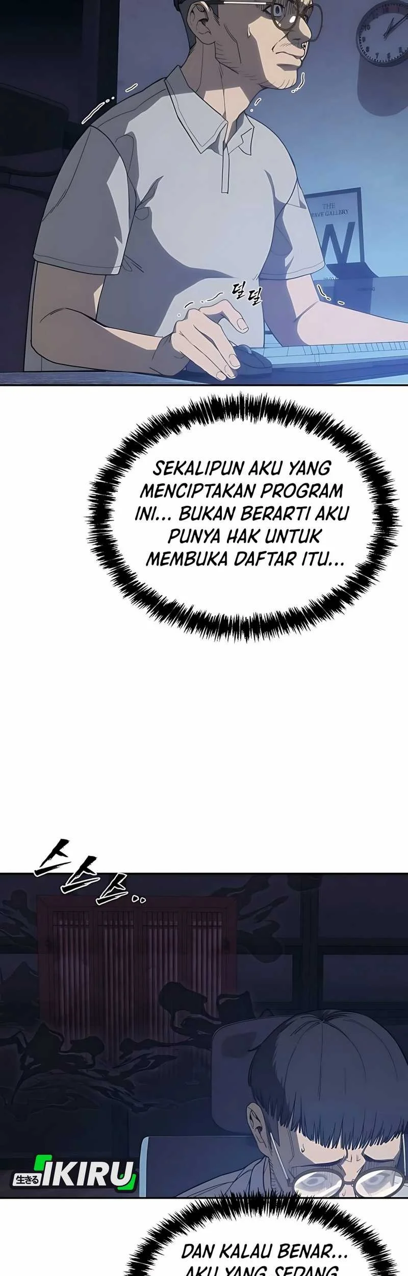 Shamoneyism Chapter 5 - halaman 47