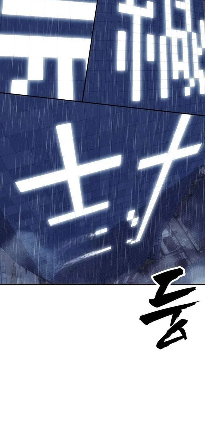 ShaMONEYism Chapter 50 - halaman 100