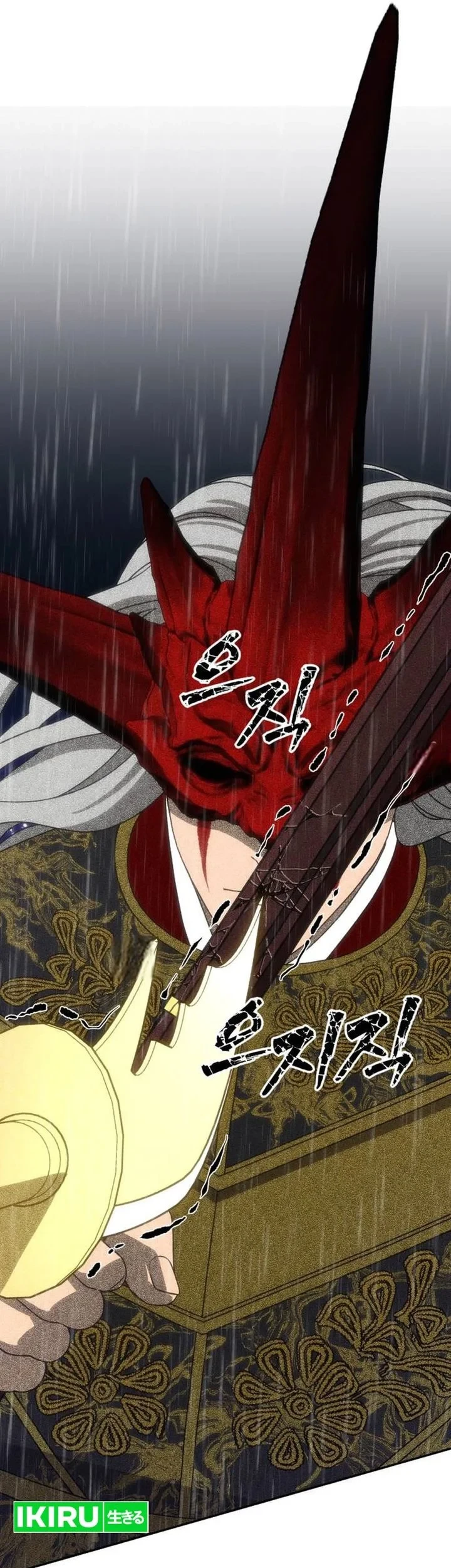 ShaMONEYism Chapter 50 - halaman 116