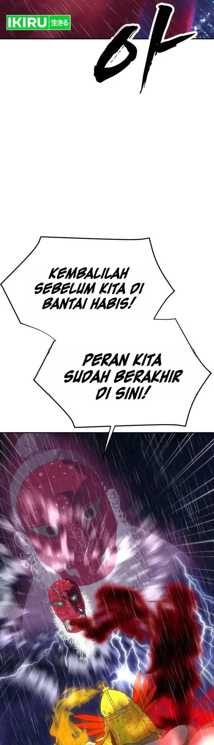 ShaMONEYism Chapter 50 - halaman 13
