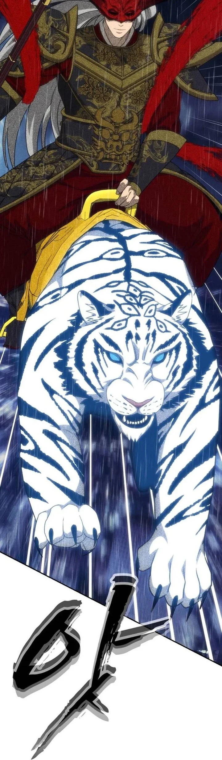 ShaMONEYism Chapter 50 - halaman 62