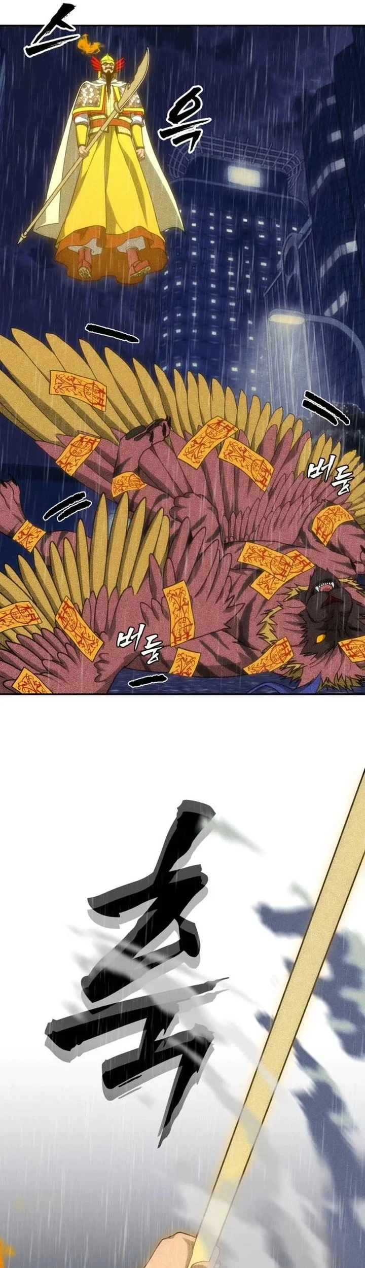 ShaMONEYism Chapter 50 - halaman 9
