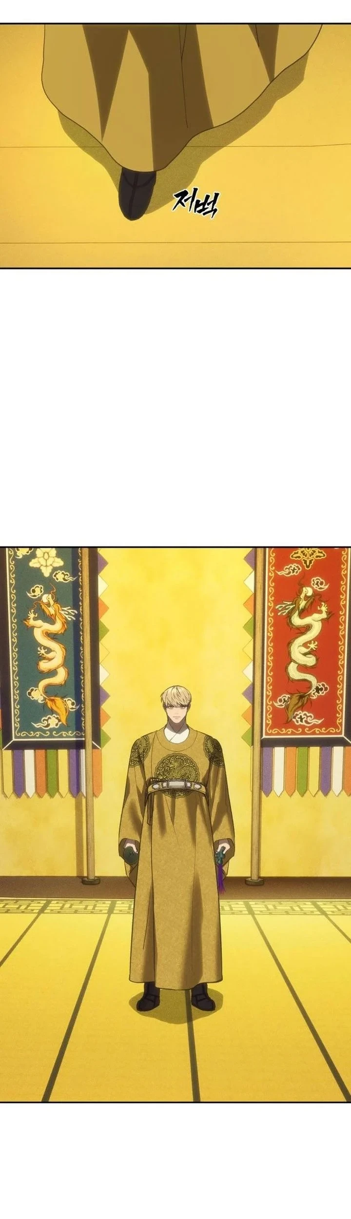 ShaMONEYism Chapter 51 - halaman 110