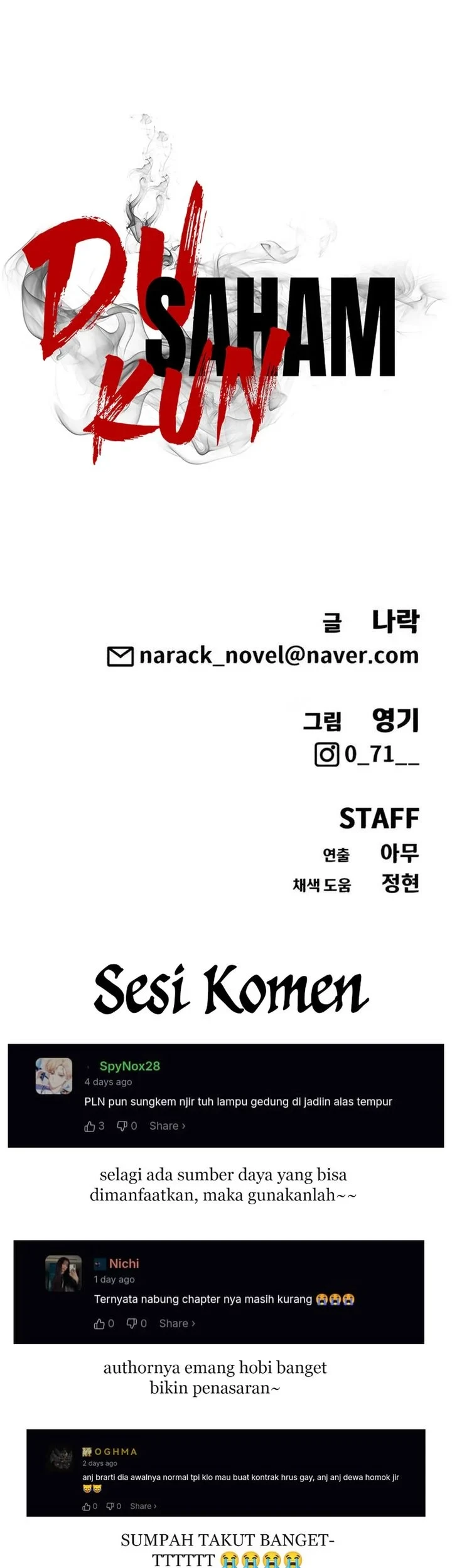 ShaMONEYism Chapter 51 - halaman 116