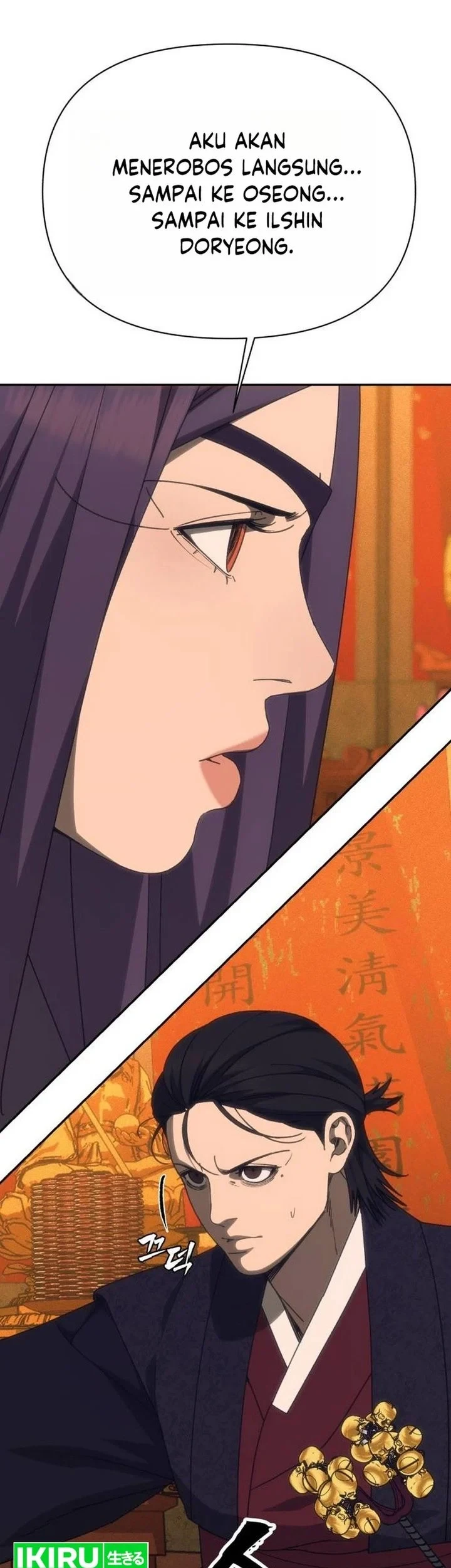 ShaMONEYism Chapter 51 - halaman 31
