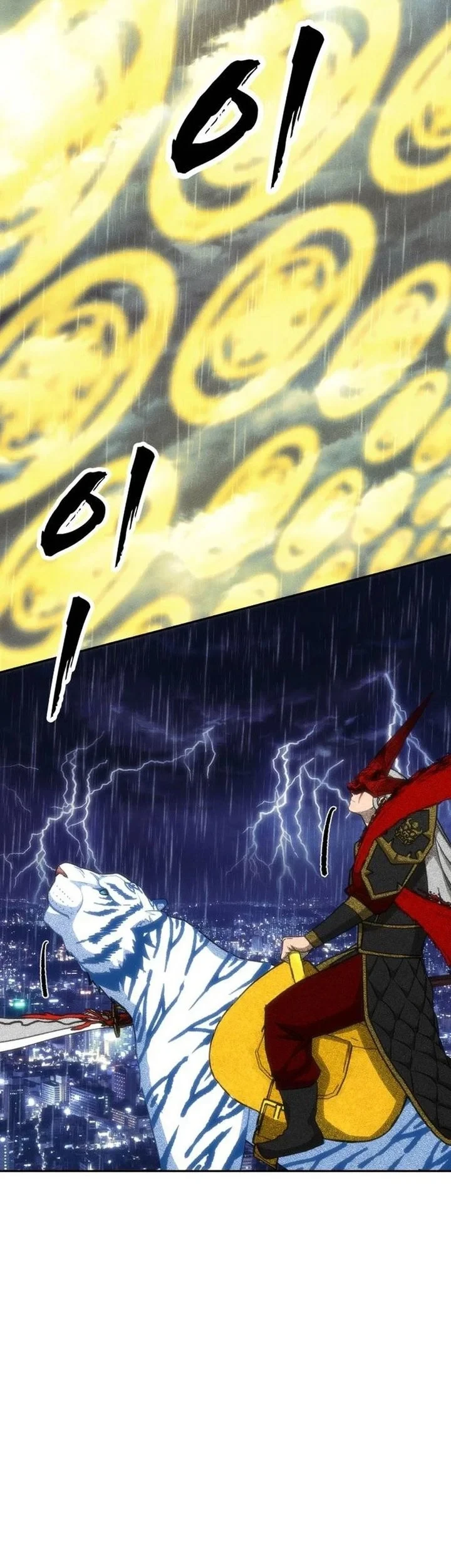 ShaMONEYism Chapter 51 - halaman 35