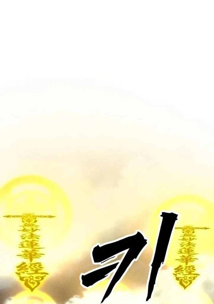 ShaMONEYism Chapter 51 - halaman 38