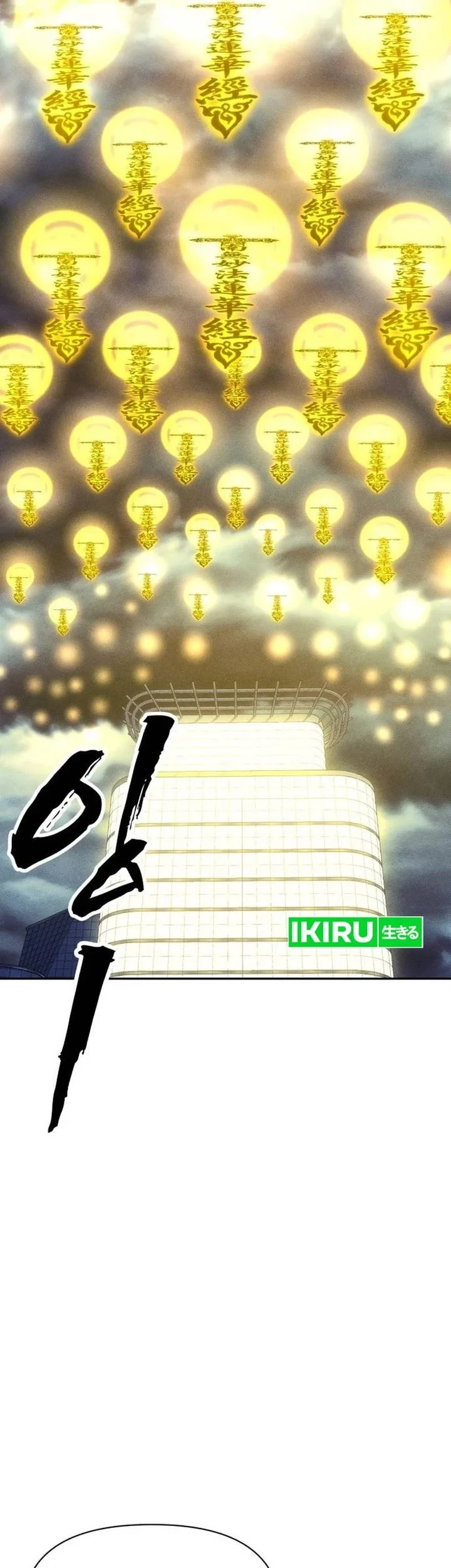 ShaMONEYism Chapter 51 - halaman 39