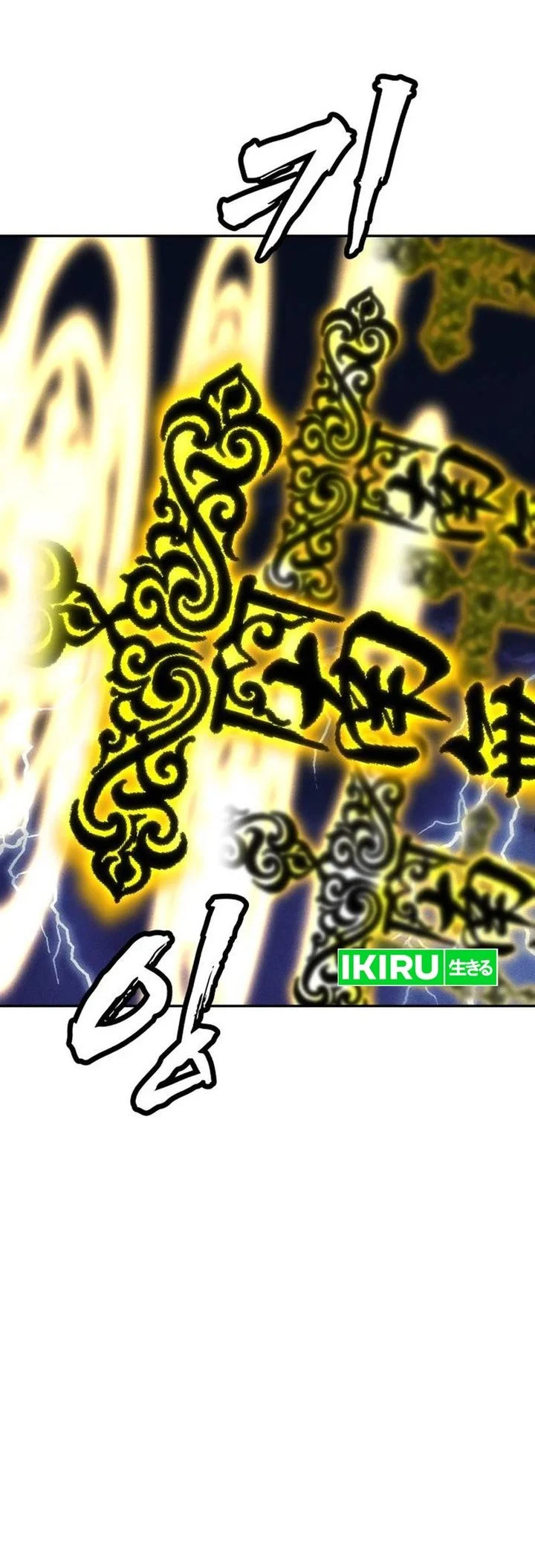 ShaMONEYism Chapter 51 - halaman 55