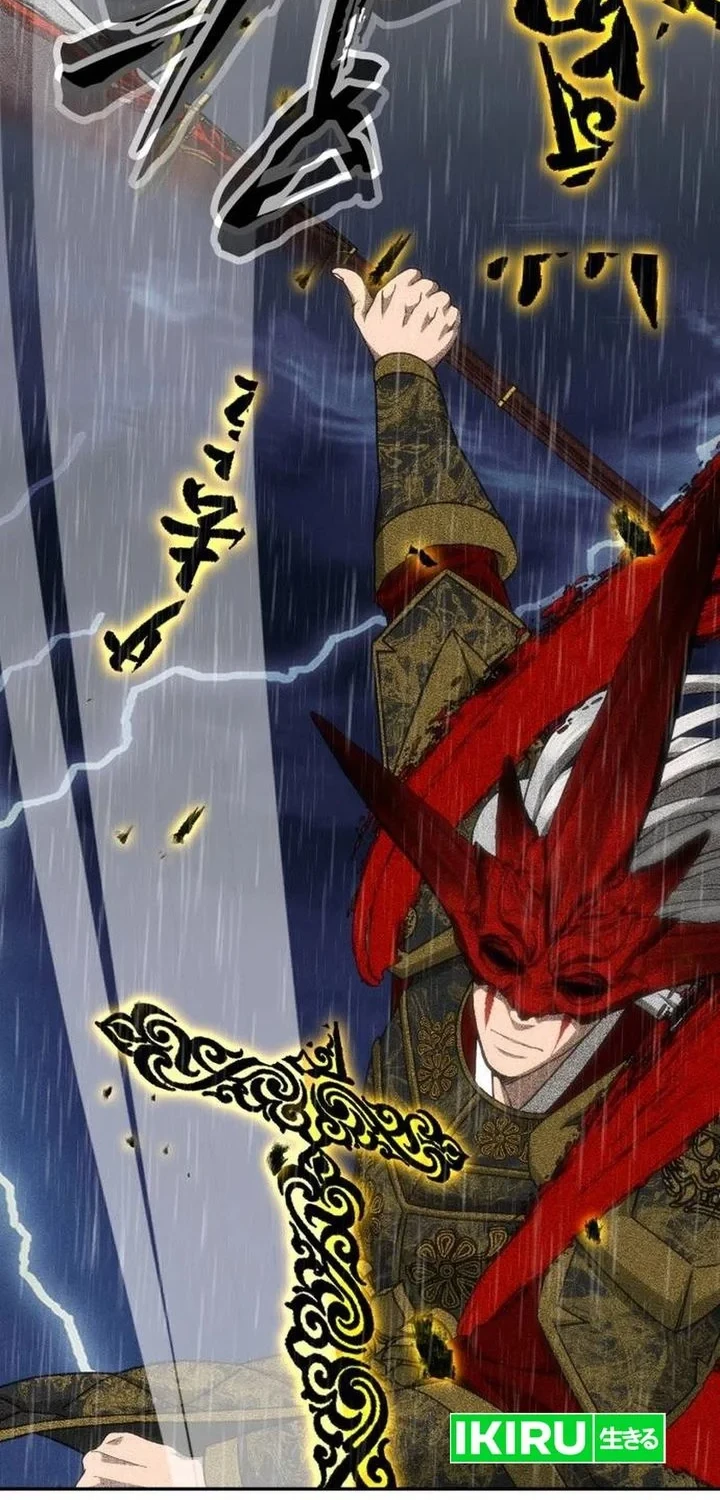 ShaMONEYism Chapter 51 - halaman 59