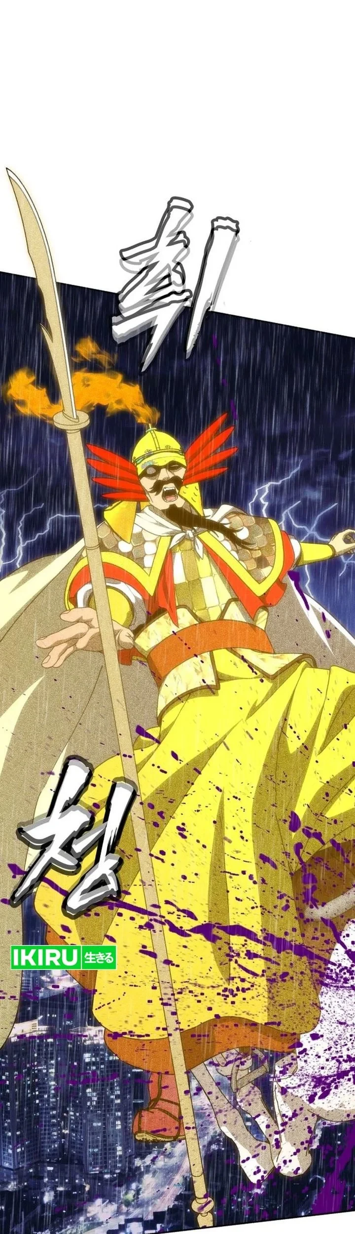 ShaMONEYism Chapter 51 - halaman 6