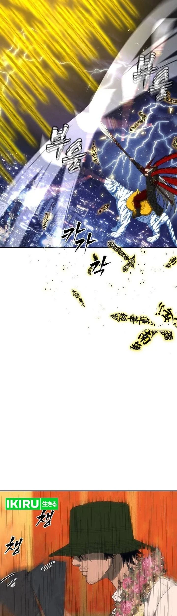 ShaMONEYism Chapter 51 - halaman 62