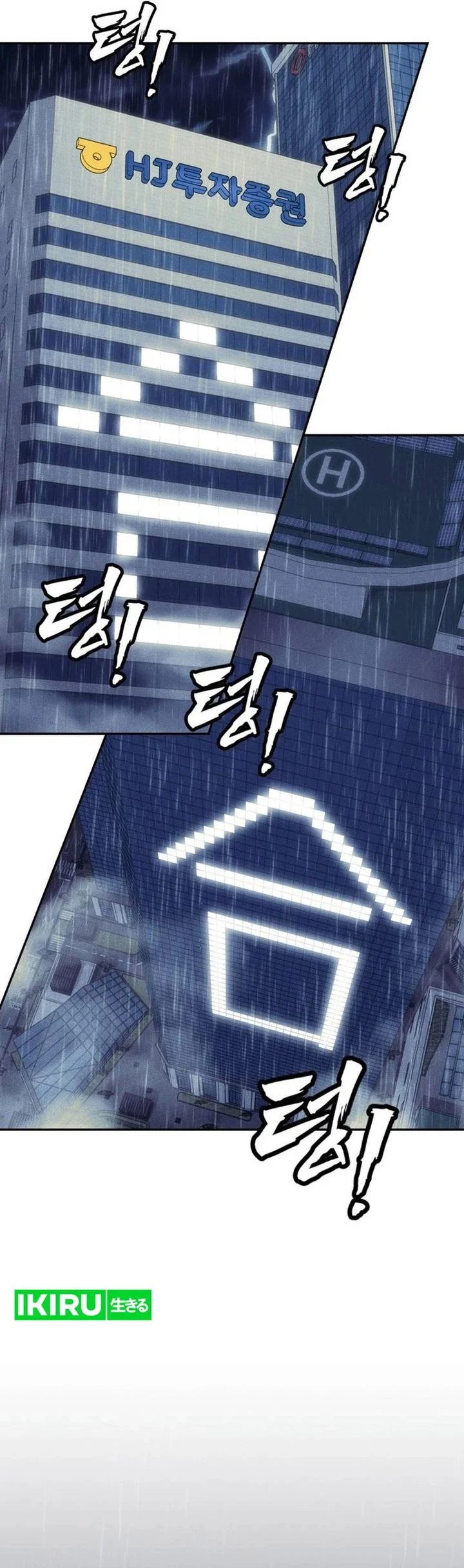 ShaMONEYism Chapter 51 - halaman 69