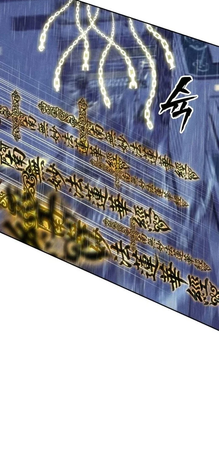 ShaMONEYism Chapter 51 - halaman 71
